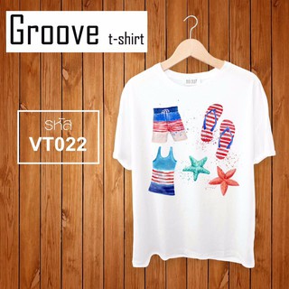 เสื้อยืด Groovetshirt - VT022