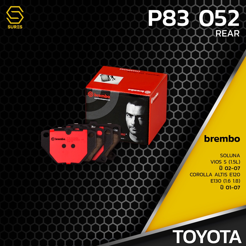 ผ้า เบรค หลัง TOYOTA SOLUNA VIOS S / COROLLA ALTIS E120 E130 - BREMBO P83052 - เบรก เบรมโบ้ 04466-52