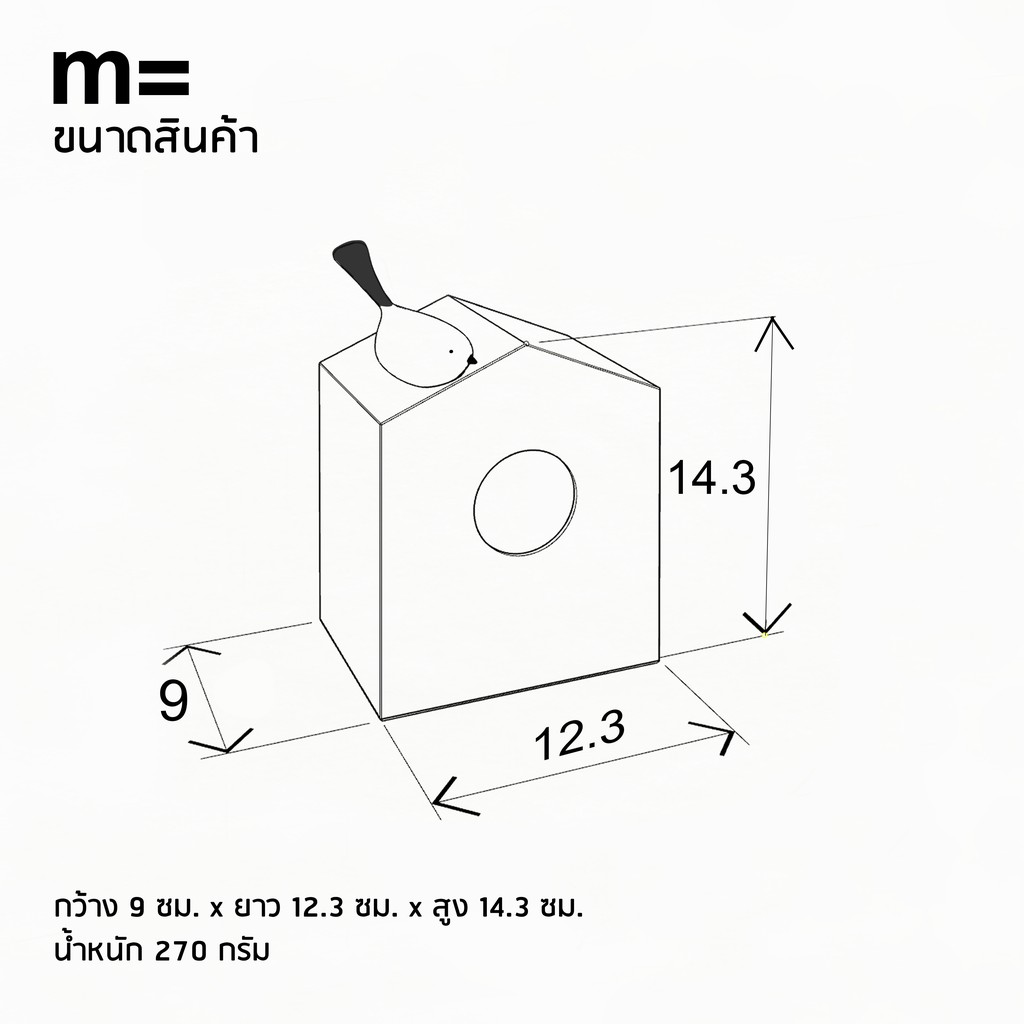 minimal sculpt 🏠 กล่องทิชชู่ ทรงบ้านนก สีขาว มินิมอล มีนกไม้เกาะ มินิมอล กล่องใส่ทิชชู่ Tissue Holder Tissue Box - รูปที่ 7