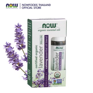 Now Foods, ลูกกลิ้งอโรม่า กลิ่น Lavender, จิตใจสงบ เพิ่มสมาธิ เพิ่มโฟกัส Lavender Roll-On, 1/3 fl oz (10 ml)