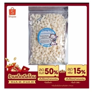 นมแพะอัดเม็ด สำหรับสัตว์เลี้ยงขนาด450กรัม