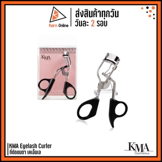 KMA Eyelash Curler ที่ดัดขนตา เคเอ็มเอ KMA