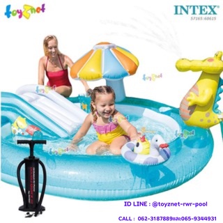 Intex สระน้ำ เป่าลม สไลเดอร์ จระเข้น้อย 2.03x1.73x0.89 ม. รุ่น 57165/57129 + ที่สูบลม ดับเบิ้ลควิ๊ก ทรี