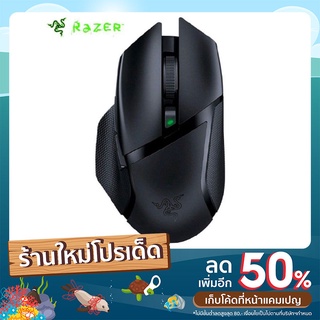 Razer Basilisk X HyperSpeed Wireless Gaming Mouse 16,000DPI Optical Sensor Bluetooth Ultra Long Battery (เมาส์ไร้สาย)