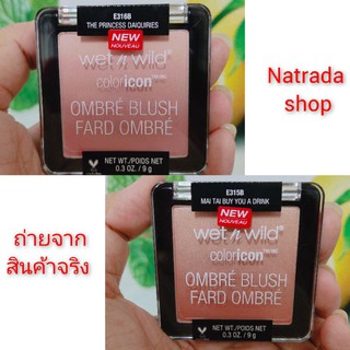 (แท้100%exp7/25) Wet n Wild Color Icon Ombre Blush