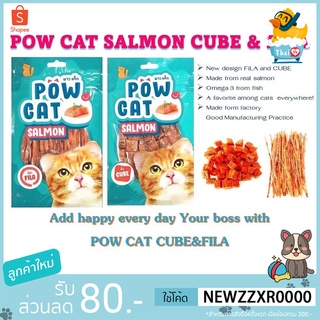 Thai.th  ขนมแมว อาหารทานเล่นสำหรับแมว ปลาเส้น ขนมสำหรับแมว POW CAT 30g