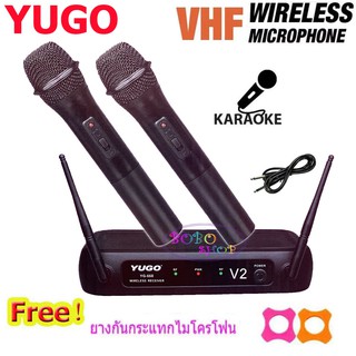 ไมค์โครโฟนไร้สาย ไมค์ลอบคู่ Wireless Microphone รุ่น YG-668 V2 ฟรียางกันไมค์กลิ้ง 2 อันคละสี