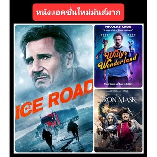 DVD หนังใหม่-แอคชั่น ☆TheIceRoad☆WillysWonderland☆IronMask - มัดรวม 3 เรื่องดัง #แพ็คสุดคุ้ม (พากย์ไทยอย่างเดียว)