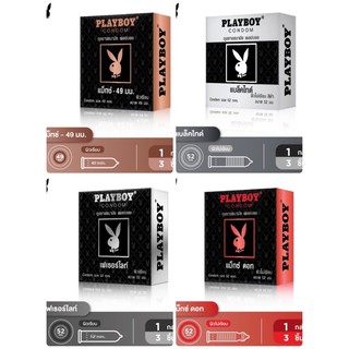 (ราคาถูกสุดๆ) PLAYBOY condom ถุงยางอนามัย เพลย์บอย รวมรุ่นขายดี ราคาพิเศษ ยอดนิยม ขนาด 49 , 52 ถุงยาง พร้อมส่ง!!!