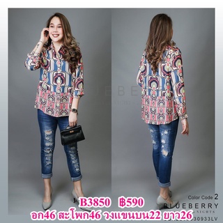 (อก46) B3850 Blueberry Nights เสื้อเชิ้ตแขนยาว พิมพ์ลาย ผ้าโพลีเอสเตอร์ผสมชีฟองเนื้อนุ่ม ผ้าพิมพ์ลายทั้งตัว