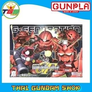 ⭐TGS⭐SD GG CHAR S CUSTOMIZE MS COLLECTION (Gundam Model Kits)