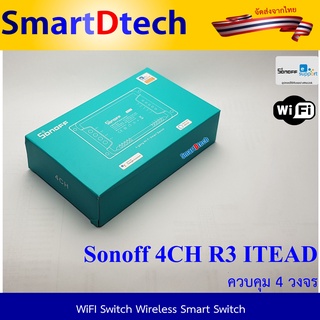 Sonoff 4CH  R3  ITEAD 4 Channel Din Rail Mounting WiFI Switch Wireless Smart Switch