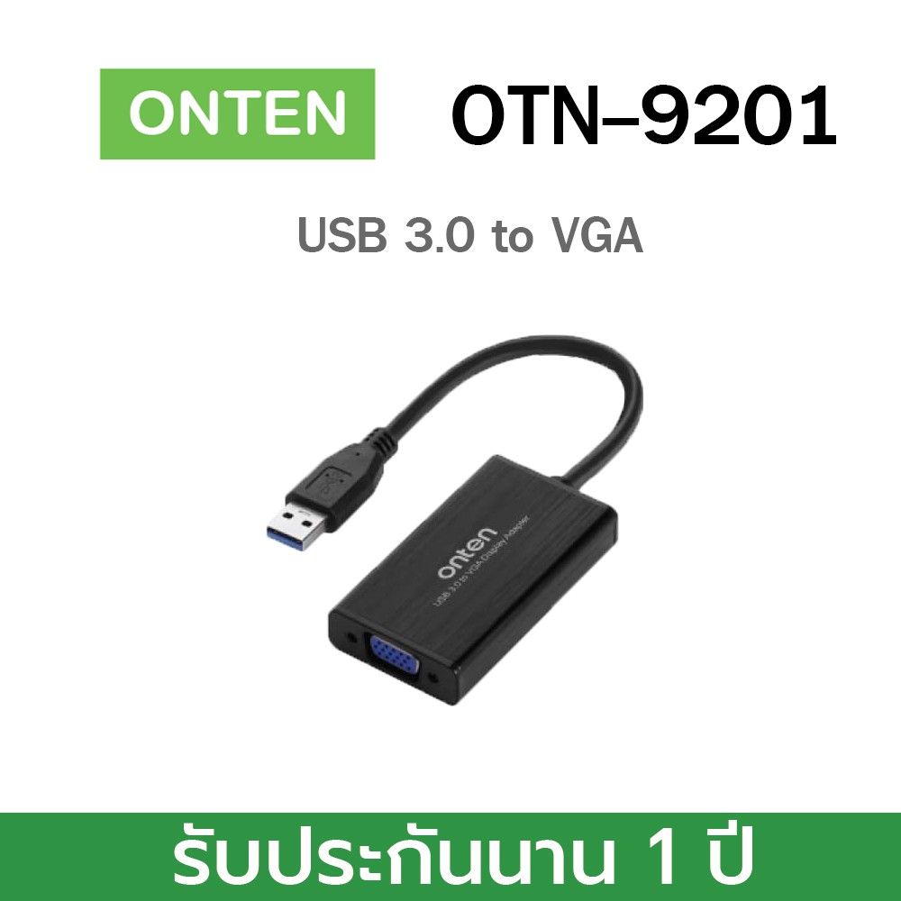 ONTEN OTN-5201 ตัวแปลงสัญญาณ USB 3.0 TO VGA