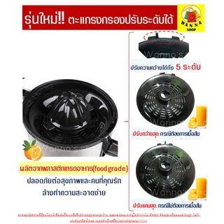 🔥ส่งฟรี🔥 เครื่องคั้นน้ำส้ม มะนาวไฟฟ้า (electric orange squeezer) พร้อมหัวคั้น2ชนิดใช้คั้นน้ำส้ม/มะนาวเครื่องคั้นส้ม [78]