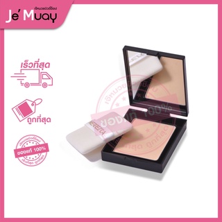 MERREZCA Excellent Covering Skin Setting Pressed Powder เมอร์เรซกา แป้งพัฟ กันน้ำมินิ กันเหงื่อ คุมความมัน [7 g]