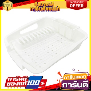 ชั้นคว่ำจานพลาสติกบนซิงค์ KECH ชั้นวางของในครัว PLASTIC DISH DRAINER KECH