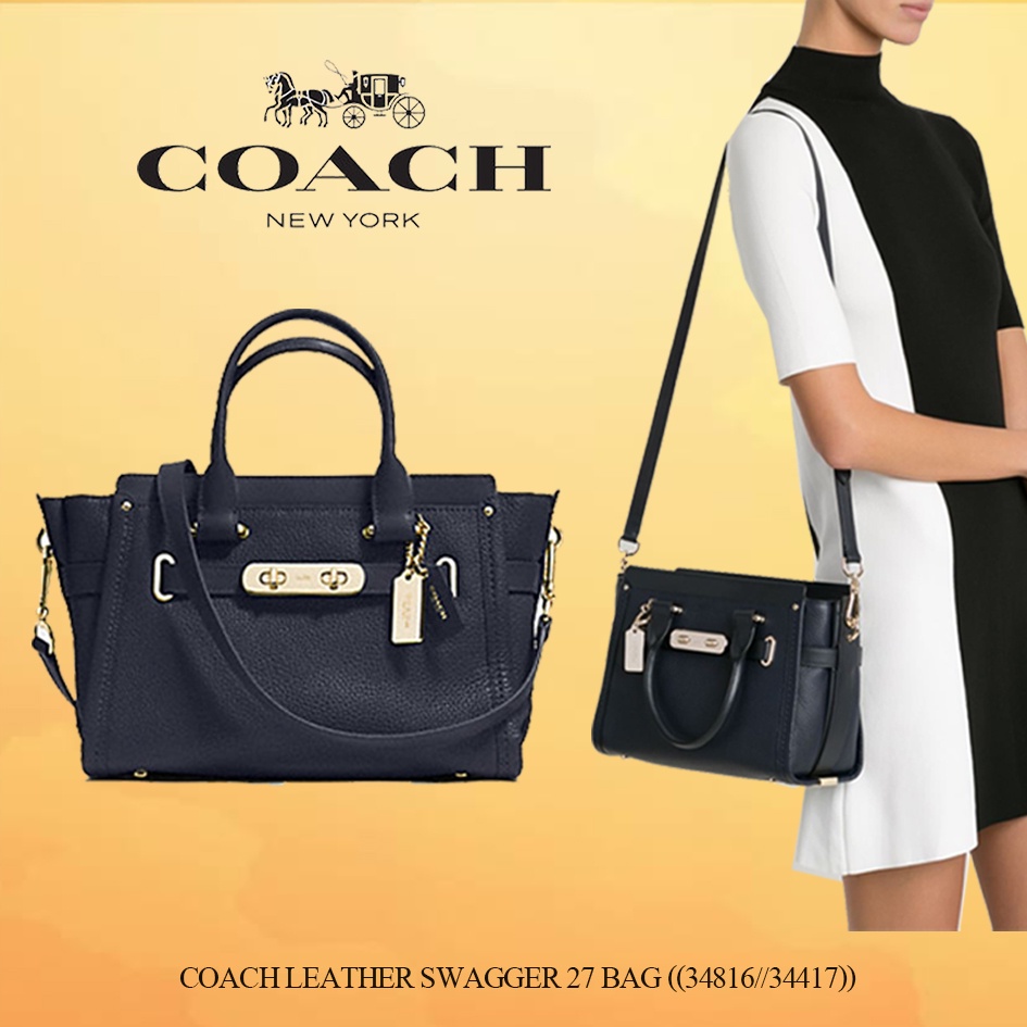 COACH SWAGGER 27 IN PEBBLE LEATHER (COACH F34816) LIGHT GOLD/NAVY