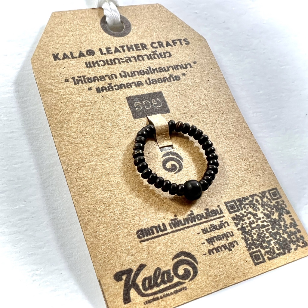 แหวน กะลาตาเดียว เม็ดจิ๋ว - รูปที่ 2