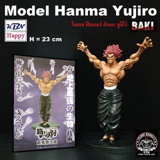 Model Figure Hanma Yujiro โมเดล ฮันมะ ยูจิโร่ (พ่อของบากิ) จากอะนิเมะ บากิ Baki ขนาด 23cm