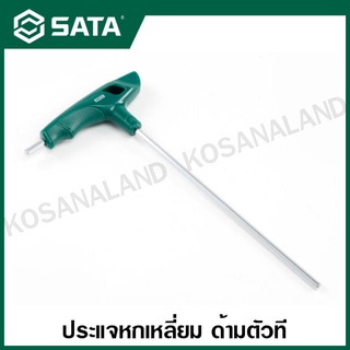 SATA ประแจหกเหลี่ยม ด้ามตัวที ขนาด 2 - 10 มม. ( T-Handle Hex Key ) รุ่น 83305 - 83316