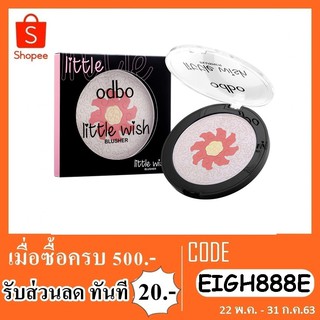 บลัชออน odbo little wish blusher OD190