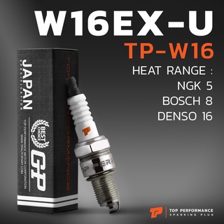 หัวเทียน TOYOTA COROLLA EE90 / MITSUBISHI LANCER CK2 CB1 CB2 / MAZDA 323 626 / FORD ASPIRE FESTIVA / 90919-01059-8N ตรงรุ่น TP-W16 - TOP PERFORMANCE JAPAN - รถยนต์ NGK 5 / BOSCH 8 / DENSO W16EX-U