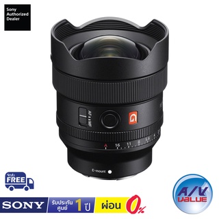 Sony FE 14mm F1.8 GM ( SEL14F18GM ) ** ผ่อน 0% **