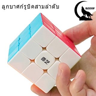 🔥พร้อมส่ง🔥ลูกบาศก์รูบิคสามลำดับ T15 Rubik รูบิค เกรด A++ 3x3x3 ความเร็วระดับมืออาชีพ ลูกบาศก์ หมุนลื่น ไม่สะดุด