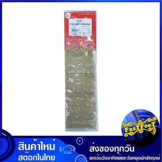 ข้าวคั่ว 10 ซอง Roasted Rice ผงข้าวคั่ว ข้าวคั่วป่น ข้าวคั่วปั่น ข้าวคั่วผง ข้าวขัว ข้าวขั่ว ข้าวขั้ว