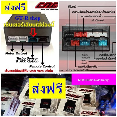 CAG OBD2 กล่องควบคุมรุ่นใหม่ Unit  Cag version ใหม่ล่าสุด มีทั้ง version 4  เเละ Version Hybrid
