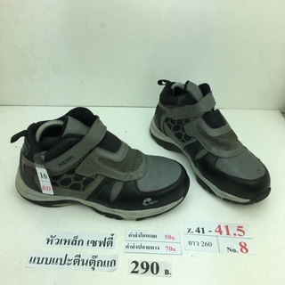 รองเท้าเซฟตี้ Safety shoes รองเท้าหัวเหล็กสวยๆ Steel head shoes รองเท้านิรภัยหัวเหล็ก Steel head safety shoes มือสอง