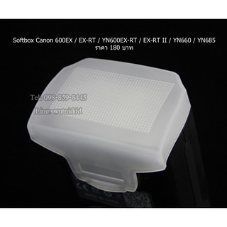 Softbox ตรงรุ่น สำหรับแฟลช Canon 600EX 600EX-RT YN600EX-RT, YN600EXRT II YN660 YN685