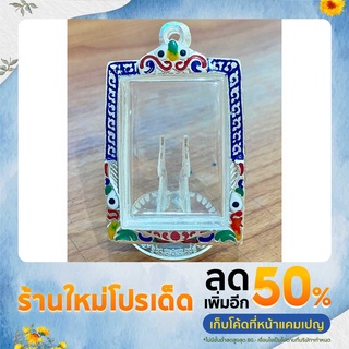 กรอบพระ พระสมเด็จ พิมพ์ใหญ่ กรอบภายในขนาด 3.2*4.4cm ตลับเงิน (เงินผสม) ไม่ใช่งานชุบ เป็นงานผสมเนื้อ เกรดดำล้างได้