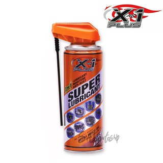 X-1 Plus Super Lubricant น้ำมันครอบจักรวาล น้ำมันอเนกประสงค์ หล่อลื่น กันสนิม ขนาด 200 มล