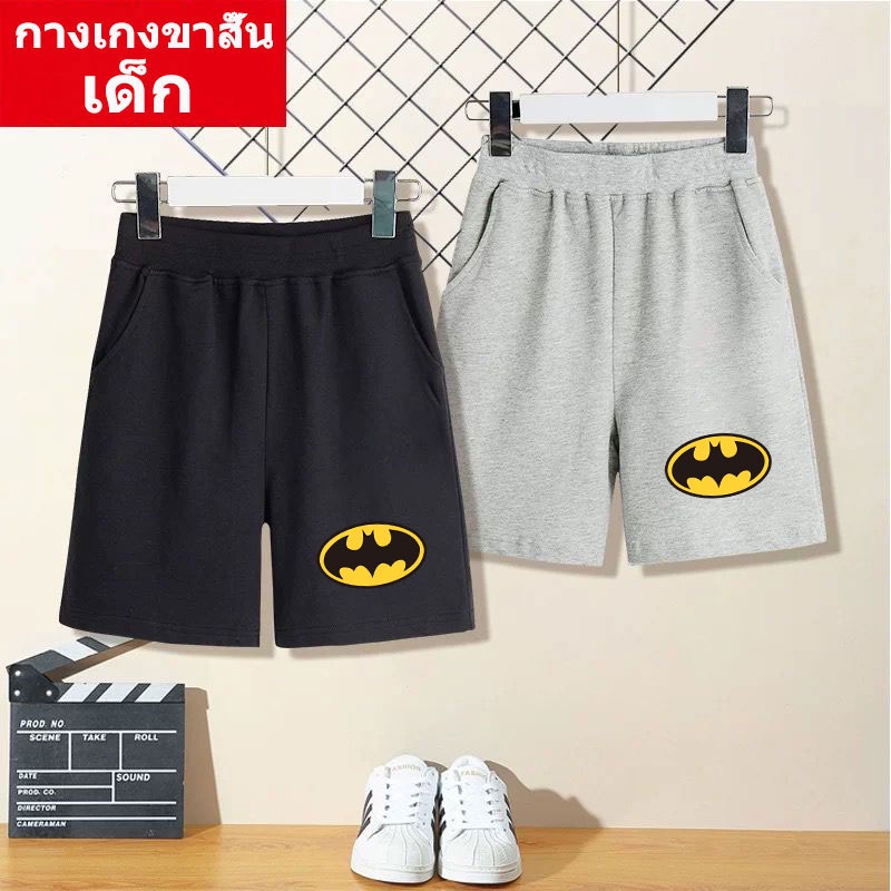 DD-367 กางเกงเด็กขาสั้น แฟชั่นเกาหลี เอวยางยืด ผ้านิ่มใส่สบาย ใส่ได้ทั้งเด็กหญิงและเด็กชาย【ปลีก-ส่ง】