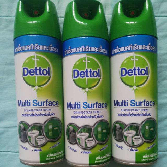 🔥Dettol🔥ราคาถูกที่สุดในประเทศ☑️
