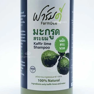 Farm Dee แชมพูมะกรูด ฟาร์มดี ลดผมร่วง คันหนังศรีษะ ฟาร์มดี แชมพูมะกรูด 100% - Farm Dee shampoo FarmDee, ฟามดี