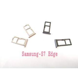 ถาดใส่ซิม (Sim Tray) - Samsung S7E/S7 Edge/G935