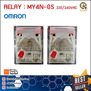 RELAY OMRON MY4N-GS ,220VAC 6A**TH