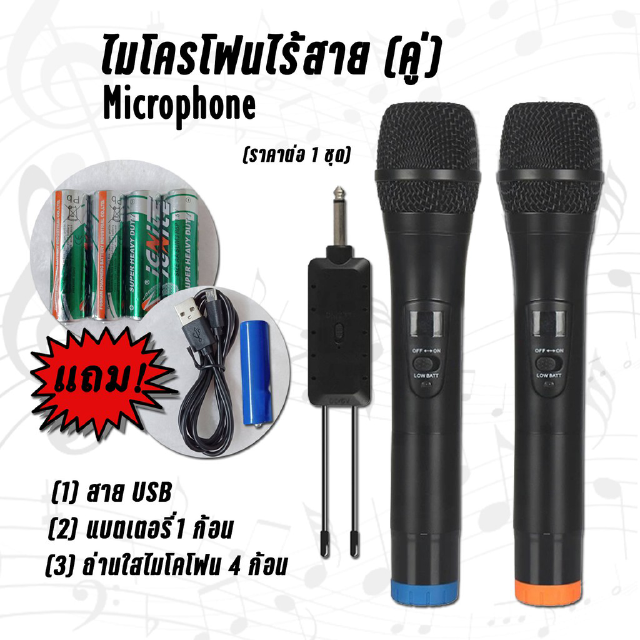 🔥ใช้โค้ด DETNOV300 ลด 300 บาท🔥 ไมโครโฟนไร้สาย/ไมค์ลอย(คู่) Professional wireless (ราคาต่อ 1 ชุด) สีดำ