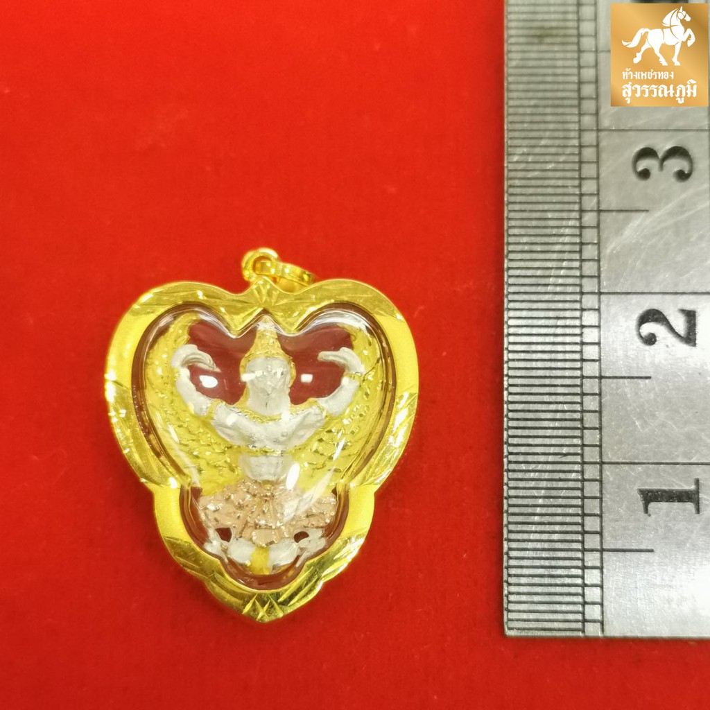 จี้พญาครุฑ วัดพระยาสุเรนทร์ (หลัง ร.5) กรอบทองแท้ 90% กันน้ำ MF31การันตีทองแท้ มีใบรับประกันสินค้า เก็บเงินปลายทางได้