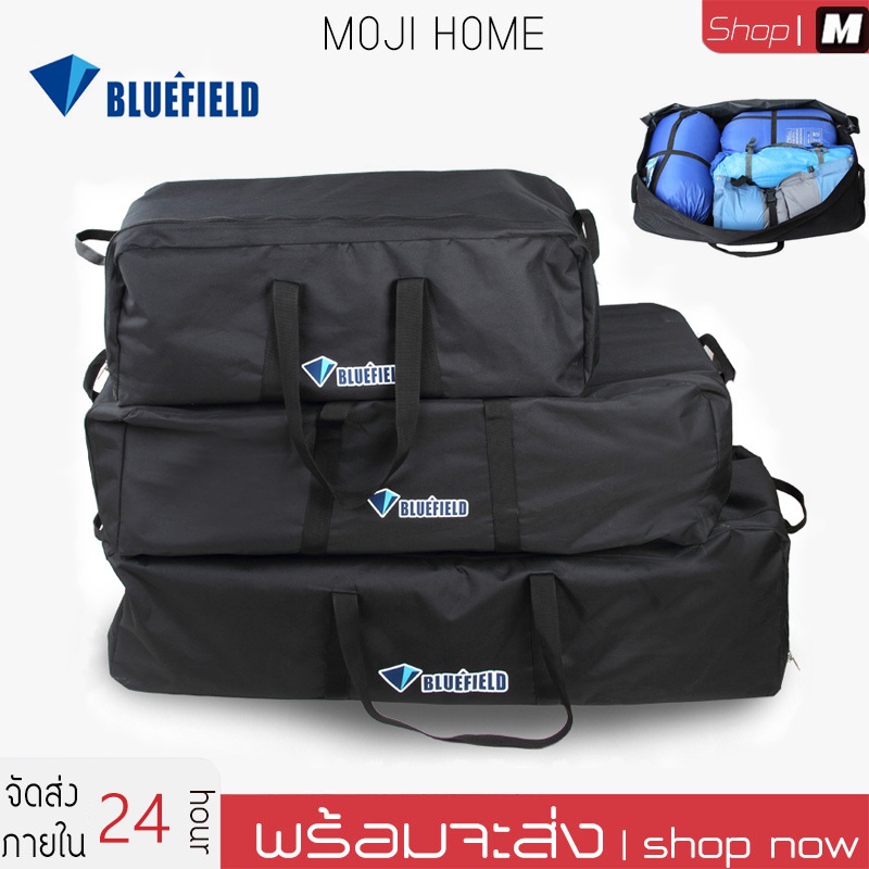 พร้อมส่ง Bluefield 150L กระเป๋าเอนกประสงค์ จุของได้เยอะ ก็บสัมภาระ สำหรับสเก็ตบอร์ดและเต็นท์