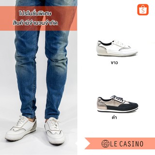 Le Casino (เลอ คาสิโน) รองเท้าผู้ชายแบบผูกเชือก รุ่น Sneakers