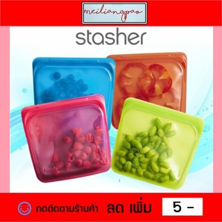 ถุงซิลิโคน​ ถุงเอนกประสงค์​ Stasher​ Bag​ จาก​ Packit นำเข้าจากอเมริกา ถุงซิลิโคนใส่ของได้ทุกชนิด