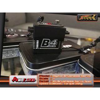 Servo B4 Brushless HV [Power HD]