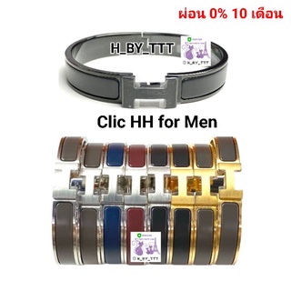 H ermes ClicHH Bracelet for men  กำไรข้อมือ ผู้ชาย  Size T5 T6 ขอบทอง ของแท้