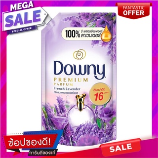 รีฟิลปรับผ้านุ่ม DOWNY FRENCH LAVENDER 1.28 ลิตร น้ำยาปรับผ้านุ่ม FABRIC SOFTENER REFILL DOWNY FRENCH LAVENDER 1.28L อุป