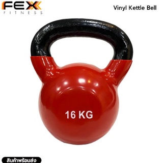 FEX Fitness - Vinyl Kettle Bell น้ำหนัก 16 kg.(คละสี)