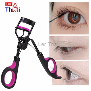 LerThai ที่ดัดขนตา ให้ขนตาโค้งงอน แบบเป็นธรรมชาติ  Eyelash curler