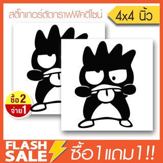 สติ๊กเกอร์ เจ้าเพนกวินจอมซ่า #002 (★Graphic Design★)  ขนาดในพื้นที่ 4x4นิ้ว ลายเส้น 1คู่ ซ้าย-ขวา  By Hisoshop